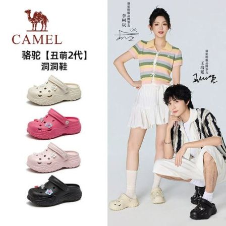 【李柯以同款】骆驼丑萌洞洞鞋女鞋2026夏季新款包头沙滩鞋凉鞋女