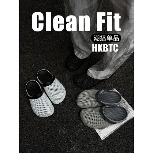 HKBTC Normcore 夏季新款时尚包头勃肯拖鞋男士 厚底设计感洞洞鞋主图