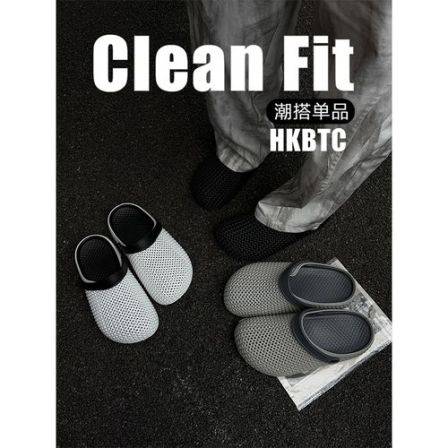 HKBTC Normcore 夏季新款时尚包头勃肯拖鞋男士 厚底设计感洞洞鞋