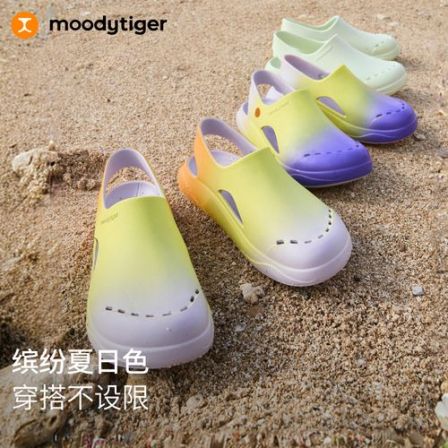 【小璐专属】【108洞洞鞋】moodytiger儿童凉鞋时尚轻便透气洞洞鞋57546103【DR】