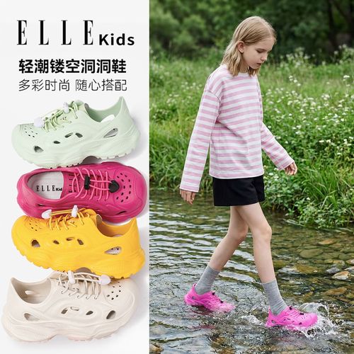 ELLEKIDS童鞋夏季软底女款轻便洞洞鞋溯溪鞋儿童运动男女童凉鞋主图