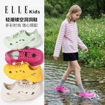 ELLEKIDS童鞋夏季软底女款轻便洞洞鞋溯溪鞋儿童运动男女童凉鞋