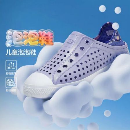 【季末清货全场一口价】【可两穿溯溪洞洞鞋】斯凯奇儿童官方运动凉鞋