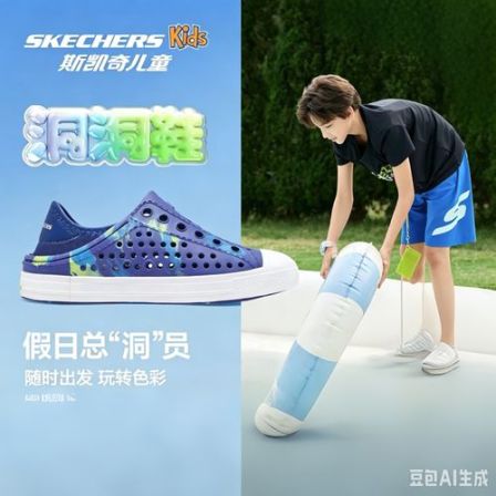 【季末清货全场一口价】【一脚蹬沙滩凉鞋】斯凯奇官方防滑凉鞋洞洞鞋