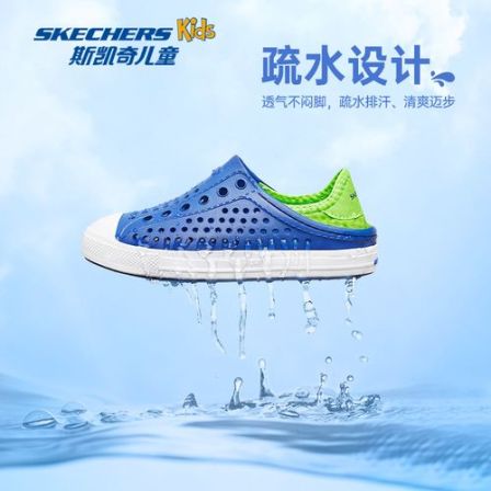Skechers斯凯奇儿童洞洞鞋夏季男女童轻便防滑溯溪鞋一脚蹬凉鞋