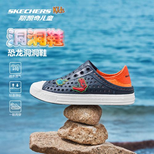 Skechers斯凯奇儿童鞋夏季男童一脚蹬疏水透气一鞋两穿防滑洞洞鞋主图