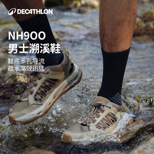 迪卡侬NH900水陆两穿涉水鞋透气洞洞鞋沙滩凉鞋夏日溯溪鞋358500主图