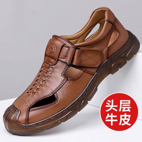 【头层牛皮】夏季凉鞋男真皮镂空透气洞洞鞋牛筋底包头凉鞋驾车鞋子主图