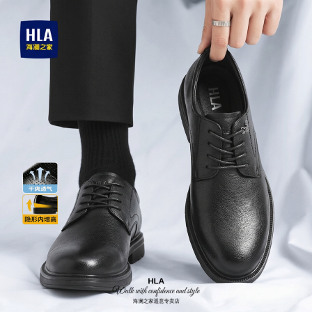 海澜之家内增高皮鞋8cm6男士商务正装宽脚胖新郎结婚鞋大头德比鞋