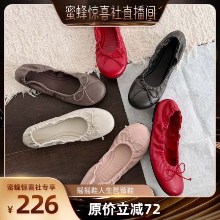 【多多的鞋柜】戈森定制宅女同款摇摇鞋女2026新款人生芭蕾鞋单鞋