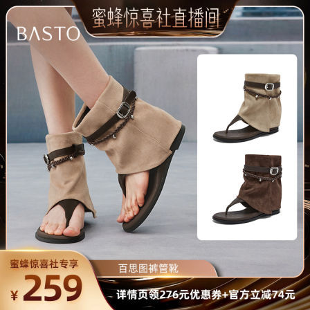 【多多的鞋柜】百思图时尚休闲裤管靴人字拖夹趾凉靴外穿女凉鞋Z
