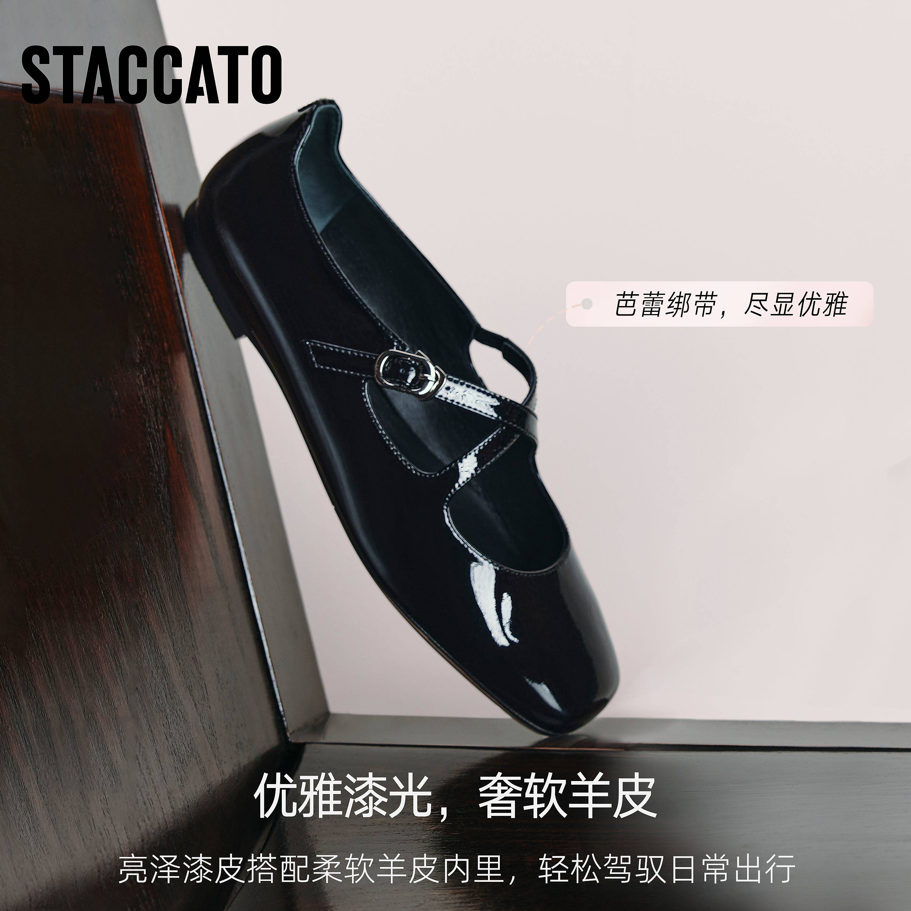 【李佳琦直播间】思加图爱丽丝玛丽珍平底复古法式女鞋主图