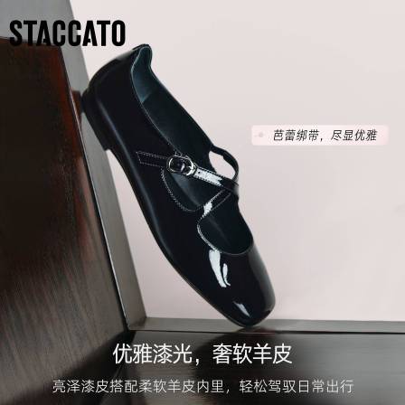 【李佳琦直播间】思加图爱丽丝玛丽珍平底复古法式女鞋