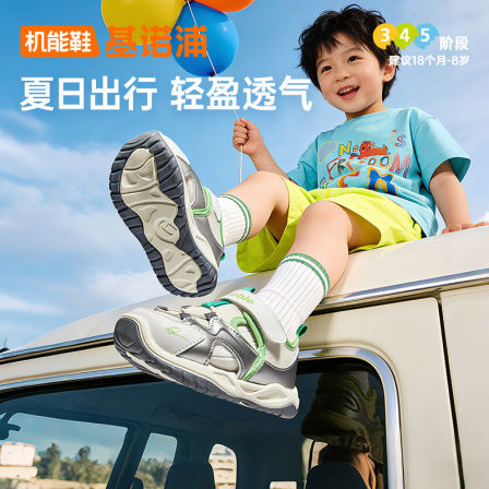 【李佳琦直播间】基诺浦夏季经典宝宝凉鞋学步鞋