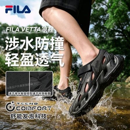 FILA斐乐溯溪鞋官方正品男鞋洞洞鞋夏季新款防滑速干涉水运动凉鞋