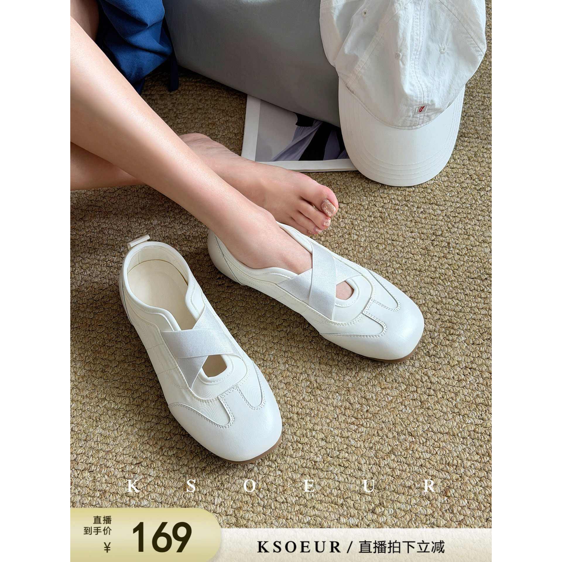 K姐KSOEUR 一脚蹬云朵芭蕾德训鞋 真皮内增高清爽轻盈百搭休闲鞋主图