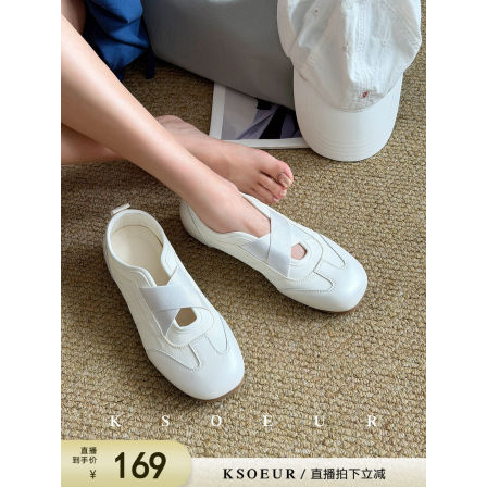 K姐KSOEUR 一脚蹬云朵芭蕾德训鞋 真皮内增高清爽轻盈百搭休闲鞋
