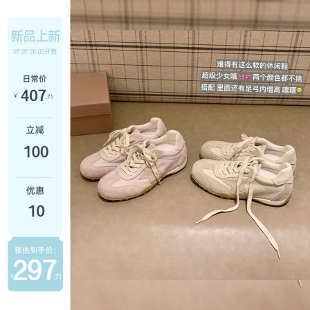 【苏茵茵】软皮星星鞋~超软糯小牛皮6cm内增高运动休闲鞋女德训鞋