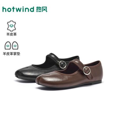 热风专柜同款2026年秋季新款女士真皮时尚浅口软底单鞋H24W26308