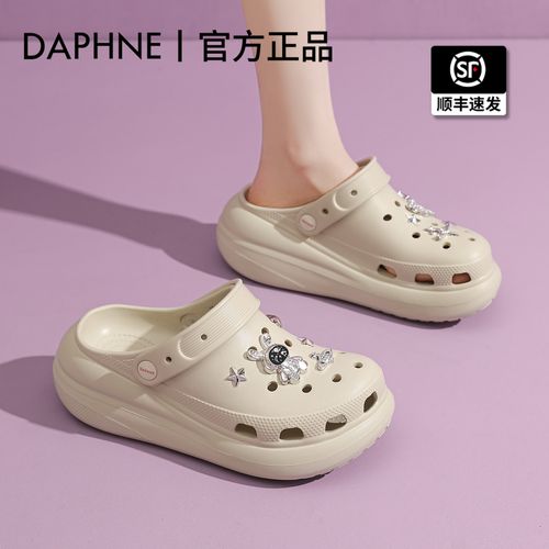 达芙妮包头洞洞鞋女款2026夏季新款小个子厚底增高外穿百搭凉拖鞋主图