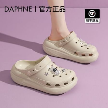 达芙妮包头洞洞鞋女款2026夏季新款小个子厚底增高外穿百搭凉拖鞋