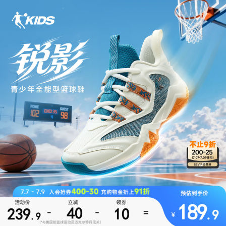 锐影乔丹儿童篮球鞋26年新款实战篮球鞋青少年专业训练儿童运动鞋