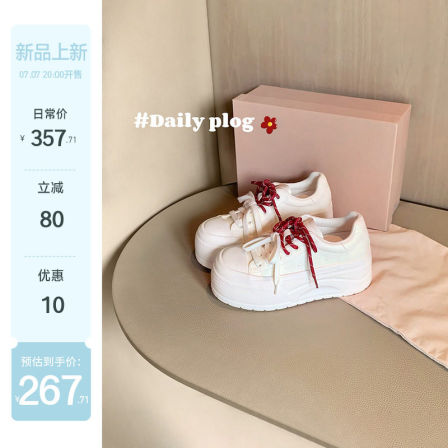 【sheii苏茵茵】腿精小白鞋~7cm厚底鸳鸯带松糕运动休闲鞋女板鞋
