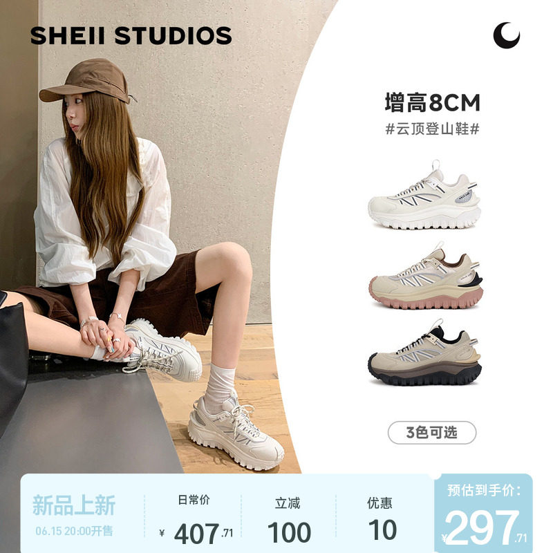 【苏茵茵】云顶登山鞋~8cm内增高厚底户外徒步运动休闲鞋女老爹鞋主图