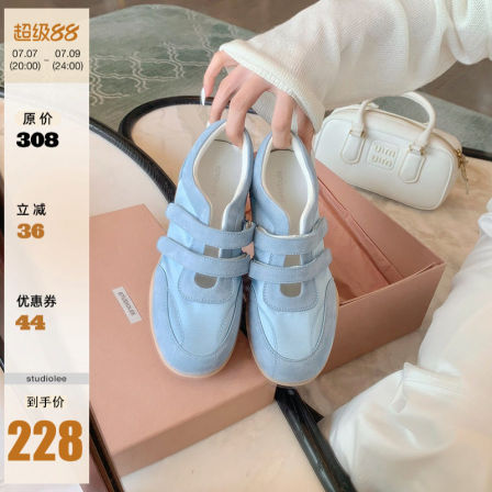 葡萄妈studiolee 5.5cm内增高~ 时髦拼色双魔术贴休闲玛丽珍鞋女