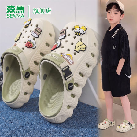 森马儿童包头拖鞋夏季潮流卡通时尚洞洞鞋男女童软底轻便沙滩凉鞋