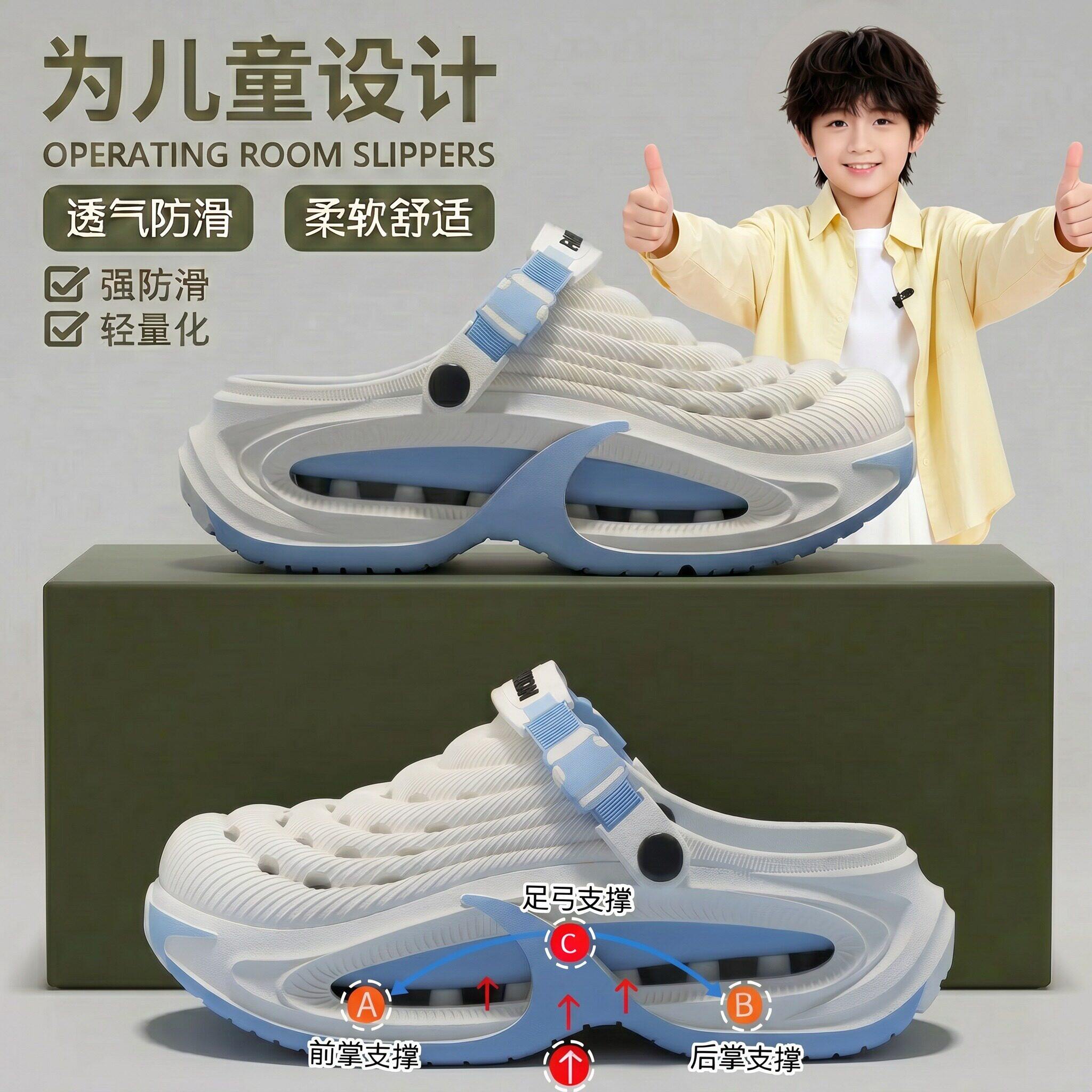 儿童洞洞鞋男孩2026新款夏青少年有足弓支撑凉拖鞋外穿男童沙滩鞋主图