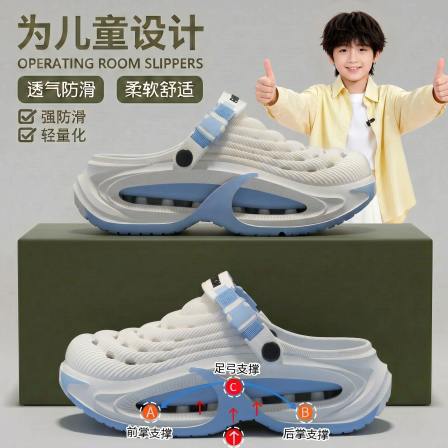 儿童洞洞鞋男孩2026新款夏青少年有足弓支撑凉拖鞋外穿男童沙滩鞋