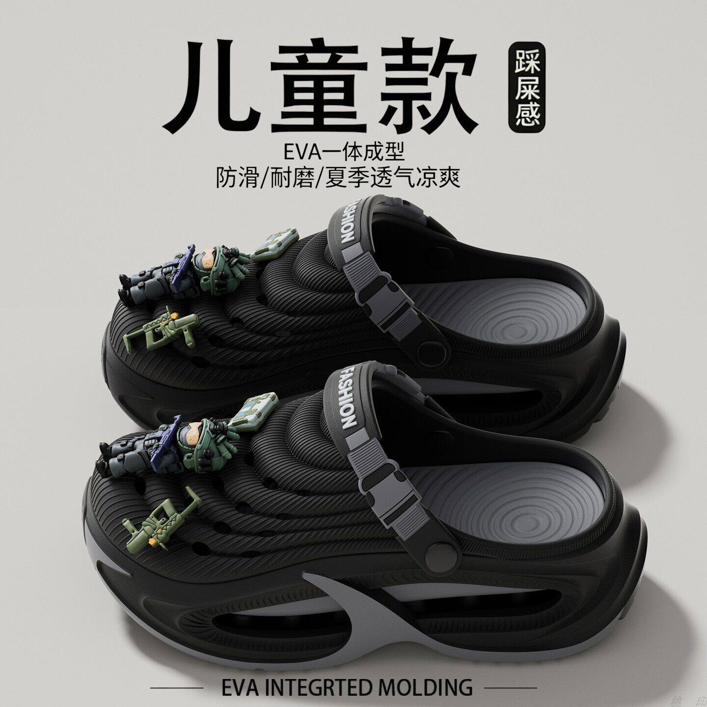 官网正品儿童洞洞鞋2026新款夏季男童外穿防滑透气舒适亲子凉拖鞋主图