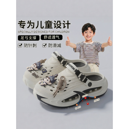 儿童洞洞鞋有足弓支撑男童凉鞋夏季2026新款厚底防滑外穿亲子拖鞋