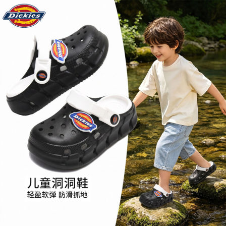 Dickies男童凉鞋夏季2026新款儿童包头洞洞凉拖鞋户外防滑沙滩鞋