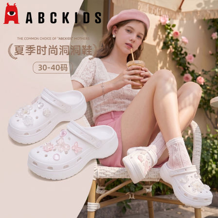 Abckids儿童云朵洞洞鞋女童防滑拖鞋夏季女孩软底中大童沙滩凉拖
