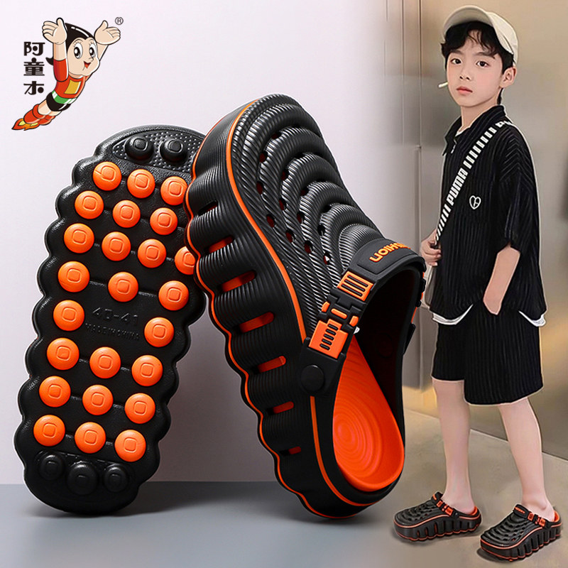 阿童木男童拖鞋2025新款夏季软底防滑儿童沙滩洞洞鞋大童两穿凉鞋主图