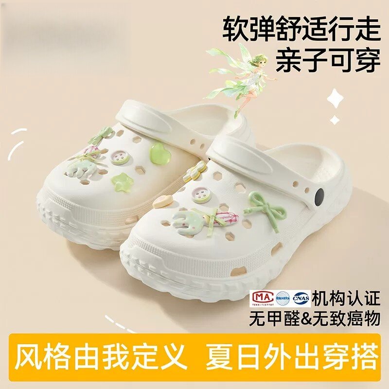 官网正品儿童洞洞鞋女童夏季2026新款EVA踩屎感凉鞋外穿女孩拖鞋主图