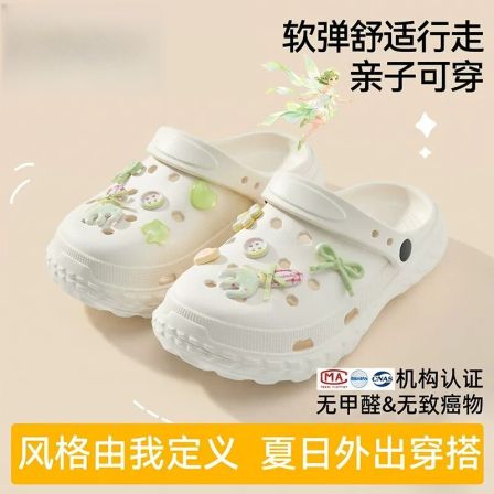 官网正品儿童洞洞鞋女童夏季2026新款EVA踩屎感凉鞋外穿女孩拖鞋