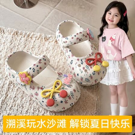 玛丽珍儿童洞洞鞋2026夏季新款女童外穿防滑宝宝沙滩鞋芭蕾舞鞋