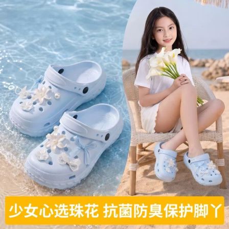 官网正品抗菌儿童洞洞鞋女款2026新夏亲子外穿凉鞋外穿女孩凉拖鞋
