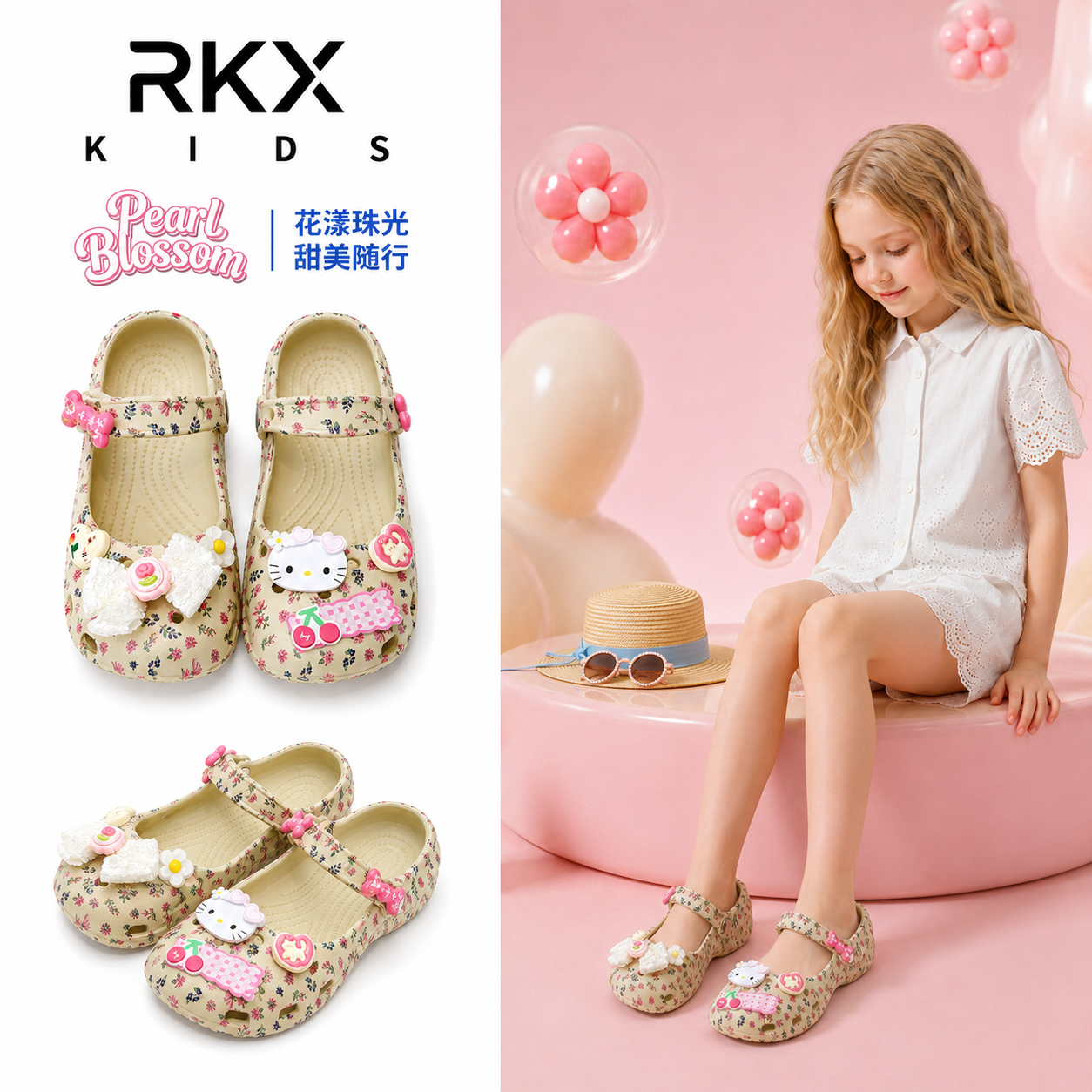 Hello Kitty联名经典儿童洞洞鞋夏季2026新款女童凉鞋芭蕾舞拖鞋主图