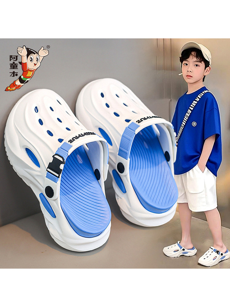 阿童木男童洞洞鞋2026新款夏季外穿防滑儿童拖鞋男孩沙滩凉鞋软底主图