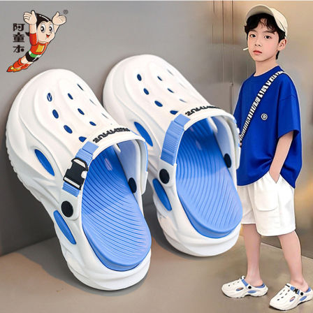 阿童木男童洞洞鞋2026新款夏季外穿防滑儿童拖鞋男孩沙滩凉鞋软底