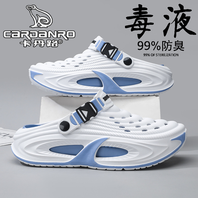 意大利卡丹路洞洞鞋男夏季外穿防滑防臭一脚蹬两用开车沙滩凉拖鞋主图