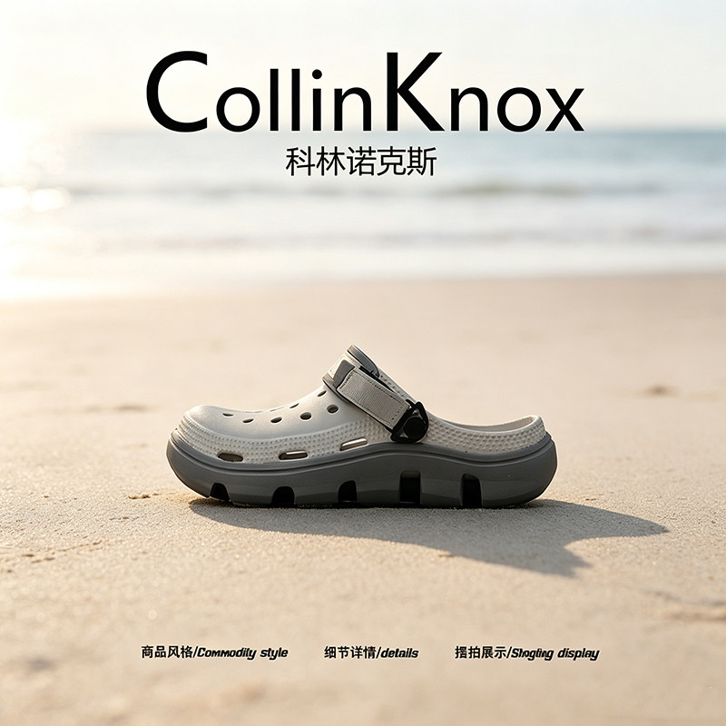 【夏日潮款】CollinKnox2026年夏季新款凉拖男士可调节后跟沙滩鞋主图
