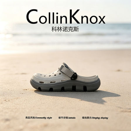 【夏日潮款】CollinKnox2026年夏季新款凉拖男士可调节后跟沙滩鞋
