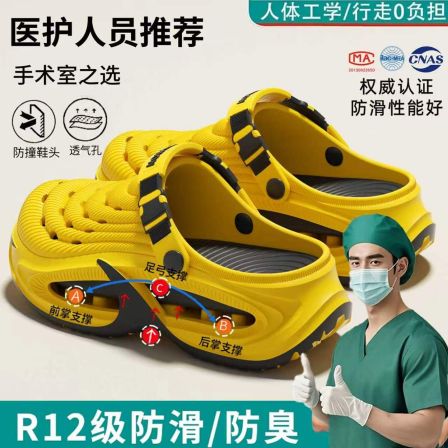 医用手术室拖鞋男士2026新款夏季户外穿防滑防臭开车两穿洞洞鞋男