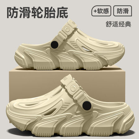 厚底洞洞鞋男夏季外穿防滑耐磨两用凉鞋户外运动休闲沙滩包头拖鞋