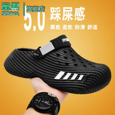 森马包头拖鞋男夏季外穿厚底增高洞洞鞋户外运动涉水防滑沙滩凉鞋